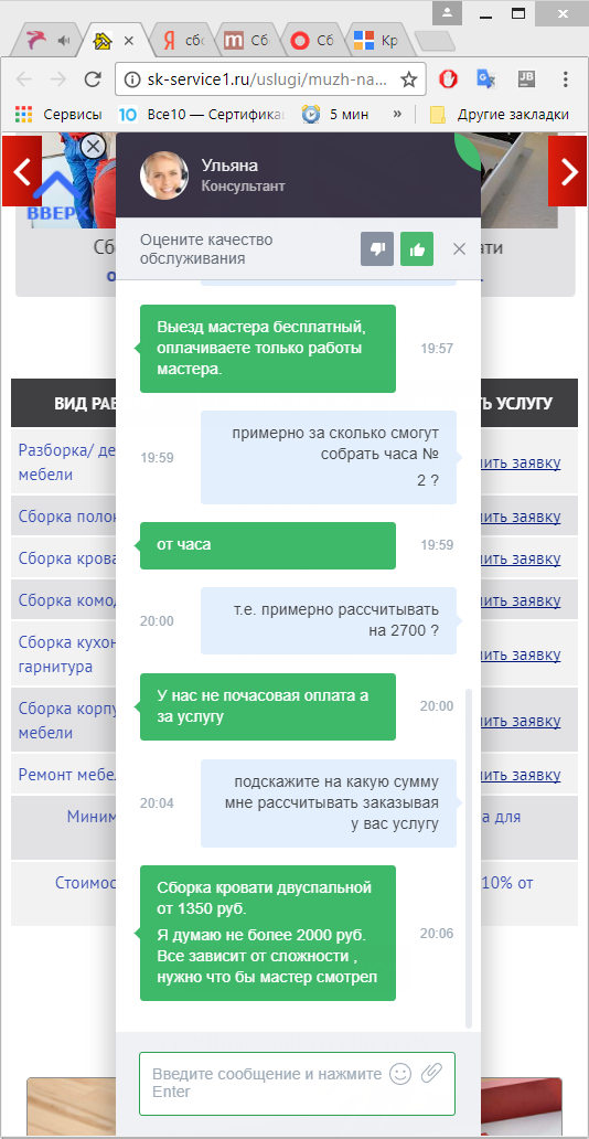 сборка мебели кровати