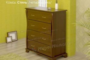 Комод "Стиль" 4 ящ. Комод "Стиль" 4 ящ.